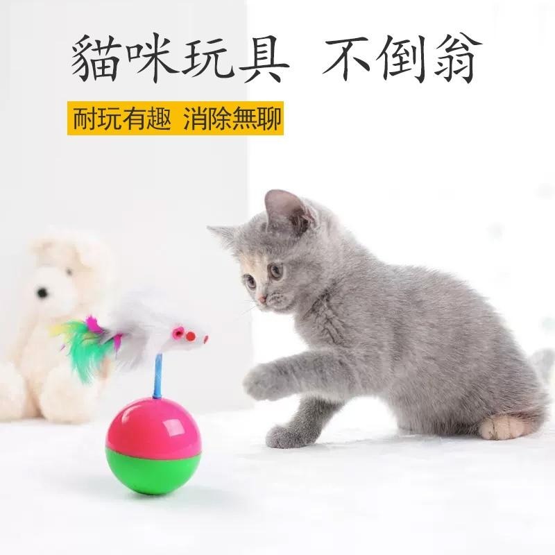 4033🔥逗貓貓咪自嗨玩具 老鼠不倒翁 寵物主人互動貓抓球玩具-細節圖2