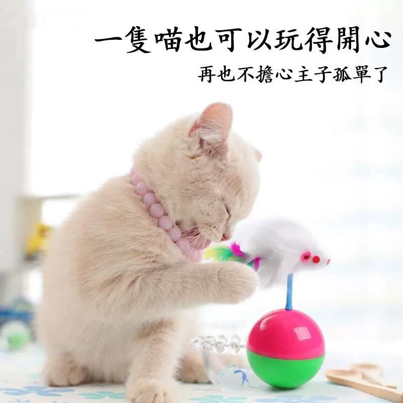 4033🔥逗貓貓咪自嗨玩具 老鼠不倒翁 寵物主人互動貓抓球玩具-細節圖4