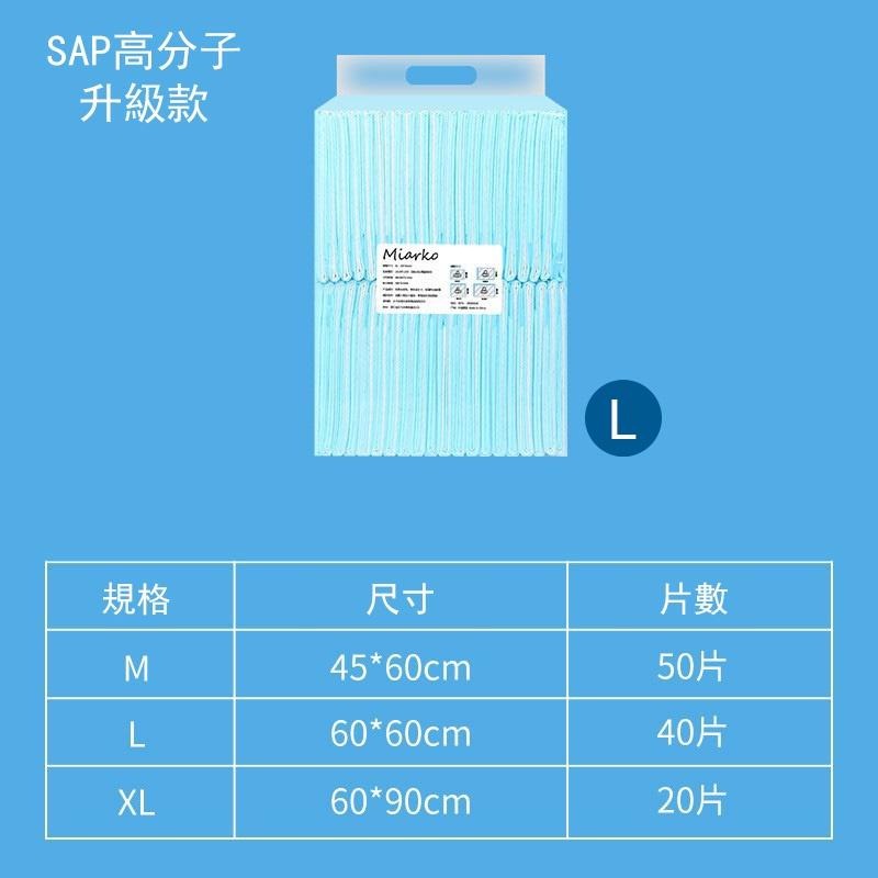 6023加厚SAP高分子寵物尿墊寵物用品除臭一次性吸水尿片狗尿不濕-細節圖7
