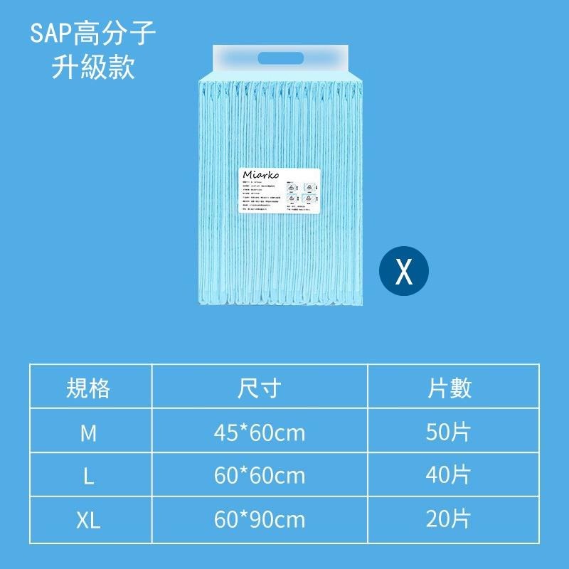 6023加厚SAP高分子寵物尿墊寵物用品除臭一次性吸水尿片狗尿不濕-細節圖8