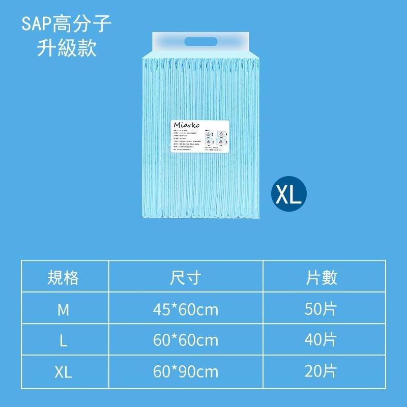 6023加厚SAP高分子寵物尿墊寵物用品除臭一次性吸水尿片狗尿不濕-細節圖9