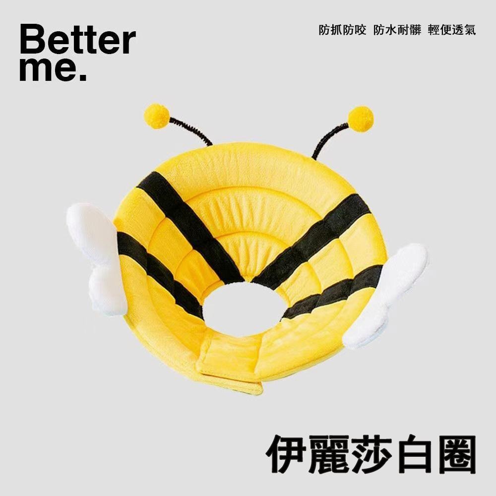 1080✨伊麗莎白圈✨術后防舔防咬保護頭套  寵物頭套  輕便透氣 安全耐用 軟脖圈防護用品-細節圖2