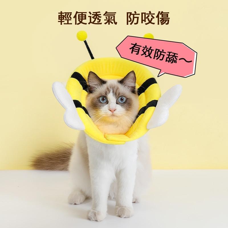 1080✨伊麗莎白圈✨術后防舔防咬保護頭套  寵物頭套  輕便透氣 安全耐用 軟脖圈防護用品-細節圖3