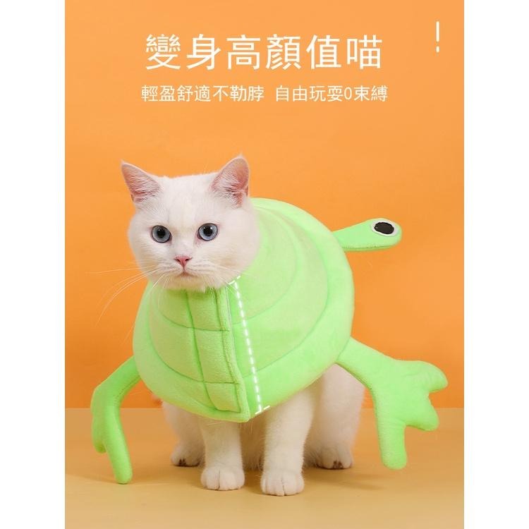 1080✨伊麗莎白圈✨術后防舔防咬保護頭套  寵物頭套  輕便透氣 安全耐用 軟脖圈防護用品-細節圖4