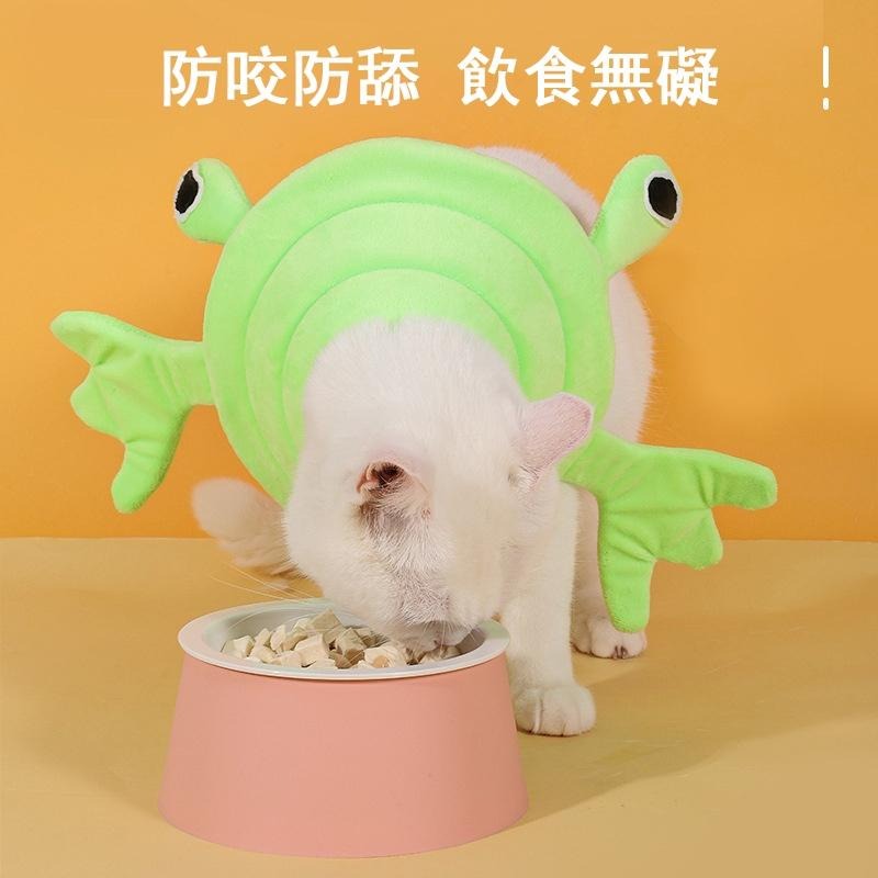 1080✨伊麗莎白圈✨術后防舔防咬保護頭套  寵物頭套  輕便透氣 安全耐用 軟脖圈防護用品-細節圖5