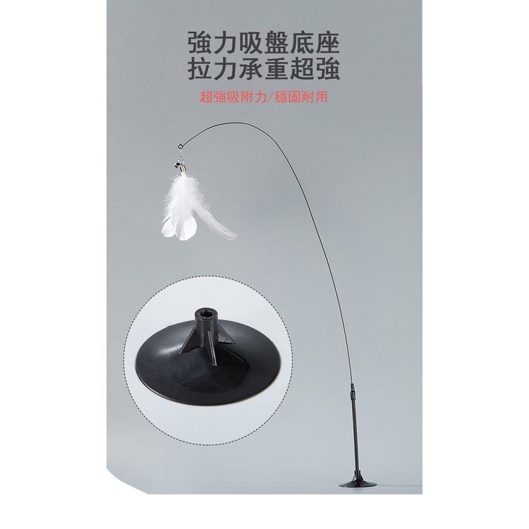 4023🔔現貨🔔 羽毛逗貓棒 可替換頭 可拆卸 貓咪自嗨玩具 彈力鋼絲 堅固耐玩 超強吸附 逗貓棒吸盤彈力-細節圖6