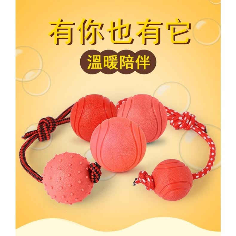 4015💕現貨💕寵物網球紋實心橡膠玩具球  耐咬磨牙  橡膠彈力球 狗狗玩具  狗球耐咬訓狗球 狗啃咬球-細節圖5