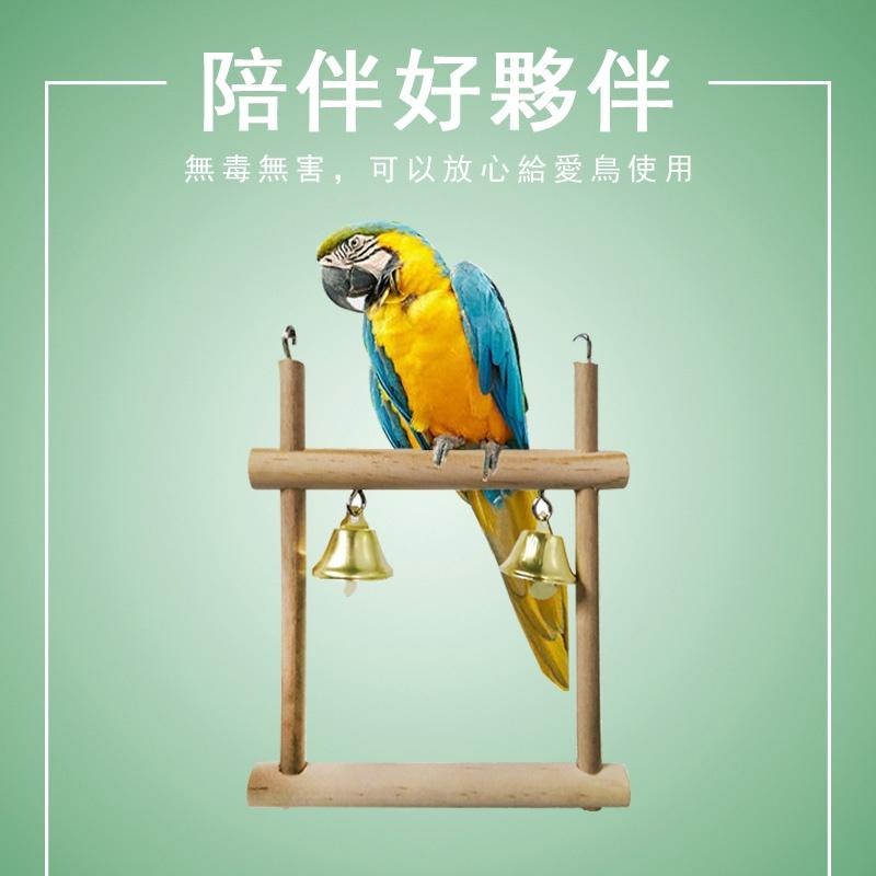 4024AA🦜現貨🦜鸚鵡玩具  鳥類啃咬 木質秋千 軟梯 雲梯 木珠旋轉樓梯8件套裝-細節圖2