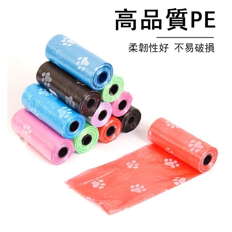 6020寵物清潔遛狗拾便袋狗屎袋鏟屎便便袋寵物印花腳印垃圾袋拾便袋-細節圖7