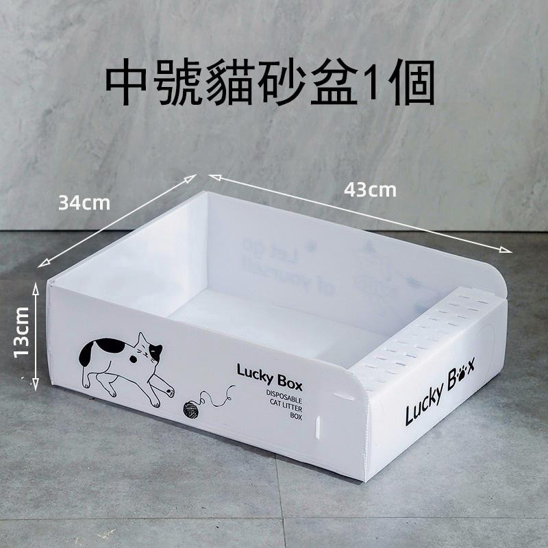 6029貓咪月拋便攜一次性貓砂盆臨時貓廁所 便攜外出可折疊車載開放式-細節圖5