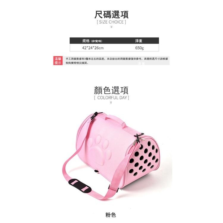 2001🏰現貨🏰寵物外出背包 手提肩包 攜式貓咪包 狗包 摺疊包 舒適透氣-細節圖9