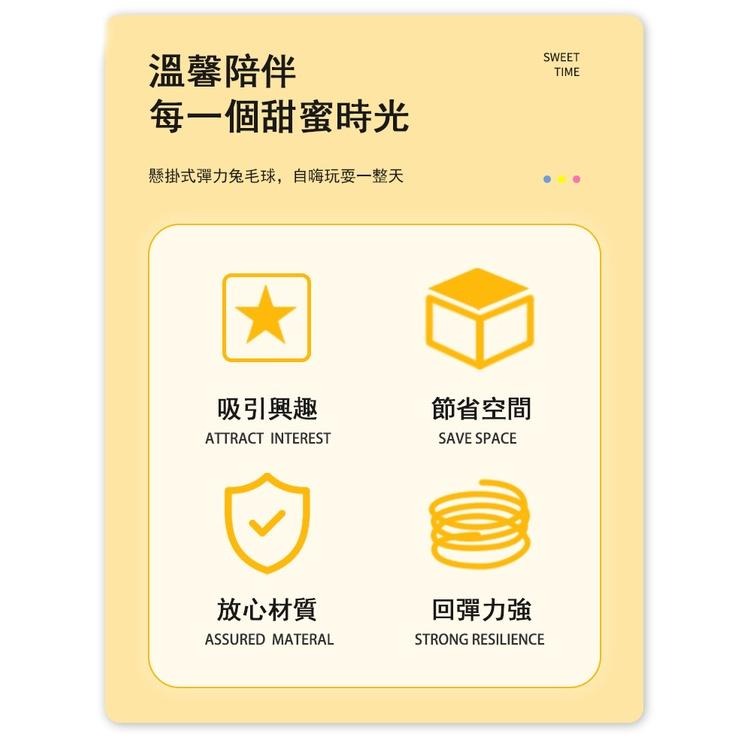 4011🔺現貨🔺懸掛式逗貓玩具 貓咪自嗨彈簧球 彈簧兔毛球 掛門 黏貼逗貓球 鈴鐺球-細節圖7