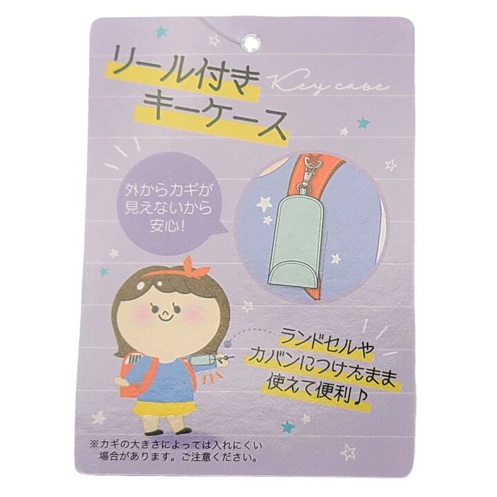 寶可夢 Pokemon 伸縮 鑰匙包 鑰匙圈 鑰匙扣 鑰匙環 夜光 反光 多功能 大容量 鑰匙收納-細節圖8