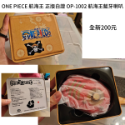二手物品專區，均為二手物請確認後再下單。-規格圖1