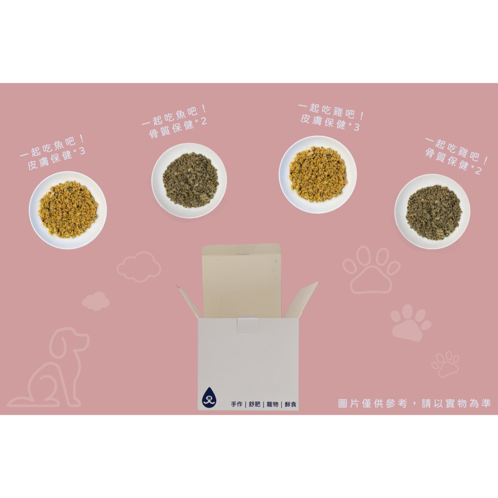 【一起覓Eat me】汪！我什麼都要 寵物舒肥鮮食 寵物鮮食 狗狗主食 舒肥鮮食 Eat me 一起覓 狗狗鮮食-細節圖2