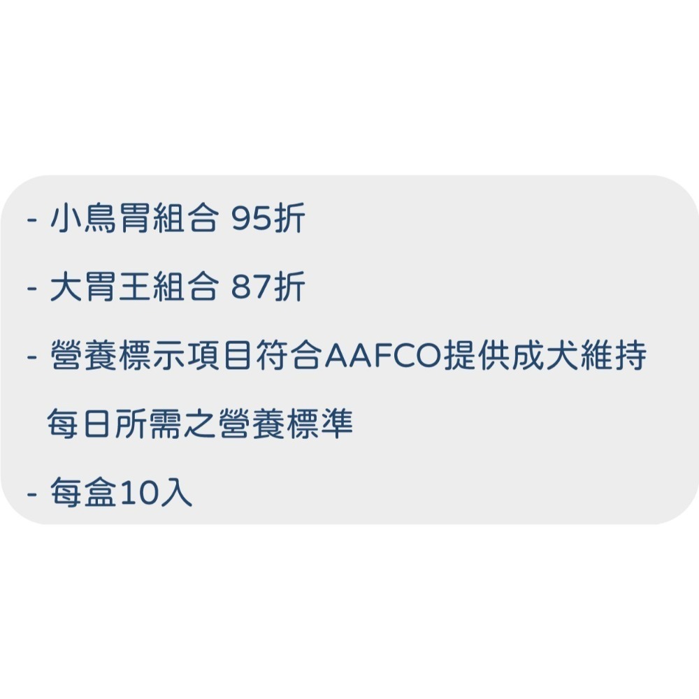 【一起覓Eat me】狗_長期訂閱方案 寵物舒肥鮮食 寵物鮮食 狗狗主食 舒肥鮮食 Eat me 一起覓 狗狗鮮食-細節圖4