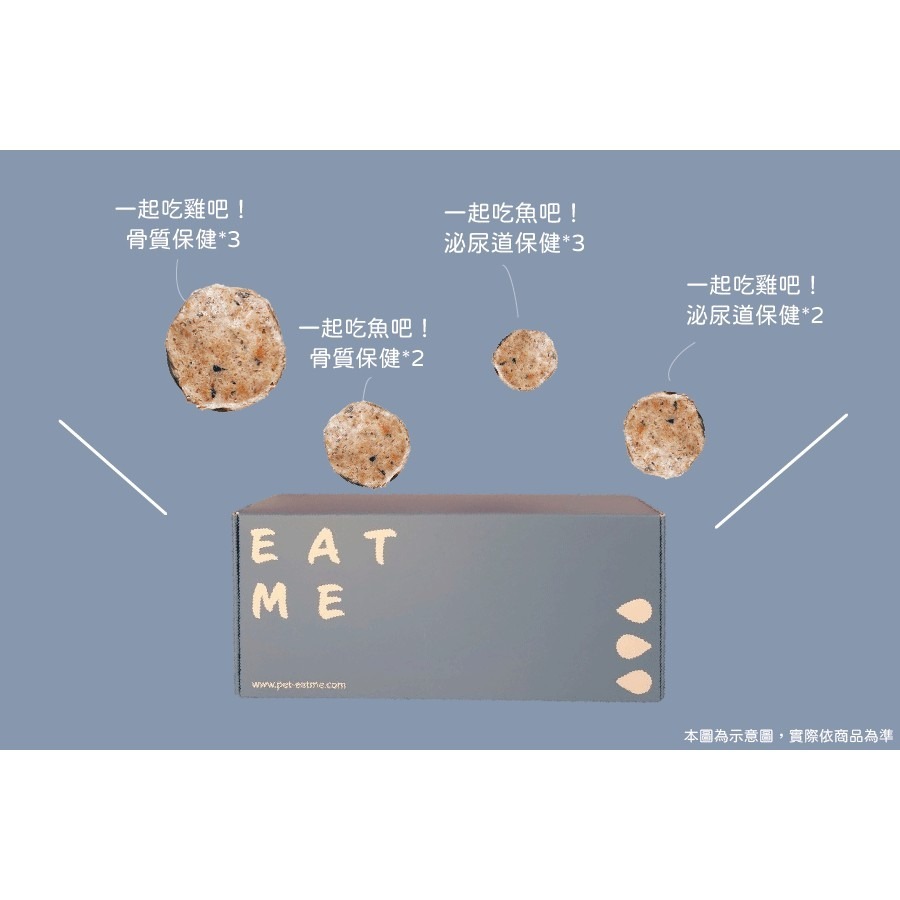 【一起覓Eat me】喵~我什麼都要 寵物舒肥鮮食 寵物鮮食 貓貓主食 舒肥鮮食 Eat me 一起覓 貓咪鮮食-細節圖2