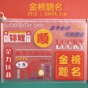 勵志文字A4透明拉鍊文件袋-規格圖11