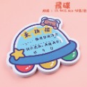 卡通表揚信/幼兒園兒童可爱獎狀證書/小學生可爱畢業獎品-規格圖7