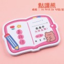 卡通表揚信/幼兒園兒童可爱獎狀證書/小學生可爱畢業獎品-規格圖7