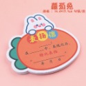 卡通表揚信/幼兒園兒童可爱獎狀證書/小學生可爱畢業獎品-規格圖7