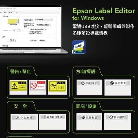 LW-600P標籤機~智慧藍牙手寫便利首推~附贈12mm白底黑字防水相容標籤帶一捲-細節圖7