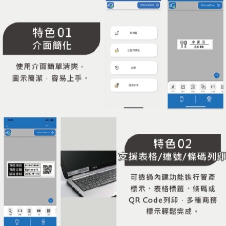 LW-600P標籤機~智慧藍牙手寫便利首推~附贈12mm白底黑字防水相容標籤帶一捲-細節圖8