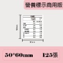 台灣精臣 公司貨 標籤機B21S、B3S、B1原廠標籤貼紙-花色系列-1-規格圖3