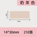 台灣精臣/公司貨/標籤機D11S/D110/D101/H1S原廠標籤貼紙-純色系列-規格圖4