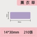 台灣精臣/公司貨/標籤機D11S/D110/D101/H1S原廠標籤貼紙-純色系列-規格圖4