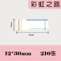 台灣精臣/公司貨/標籤機D11/D110花色系列 原廠花色標籤貼紙-規格圖5