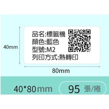 M2標籤機組-細節圖5