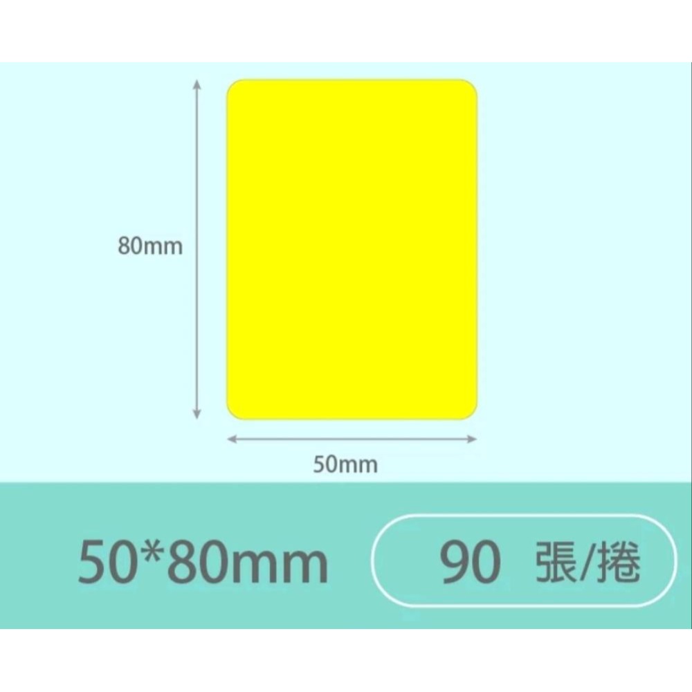 單機+硬殼包+黃色貼