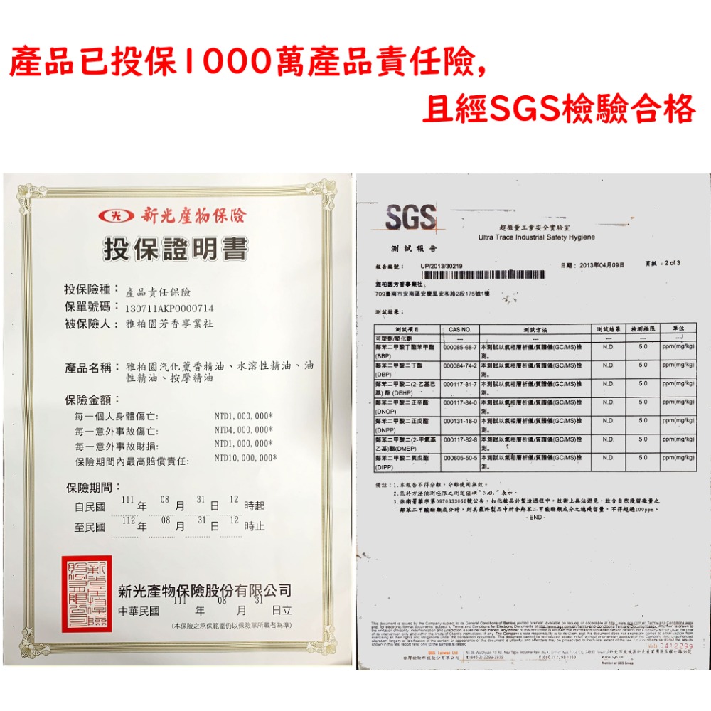 【已投保1000萬產品責任險】5瓶$1000 雅柏園汽化薰香精油 500ml  柏格/雅歌丹薰香瓶 專用精油 伯格-細節圖2