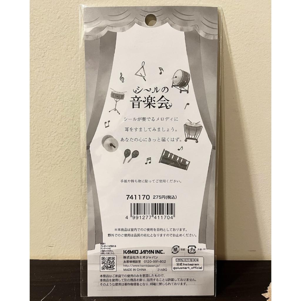 【KAMIO JAPAN ⪩⪨ 秘境現貨】貼紙音樂會 打擊樂器 燙金貼紙 金箔貼紙 已絕版-細節圖3
