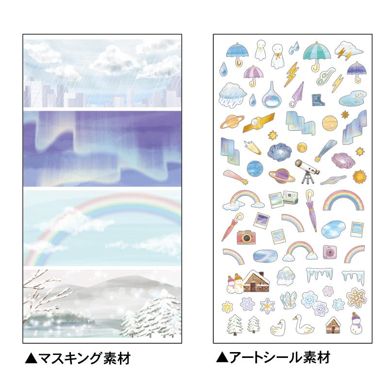 【KAMIO JAPAN ⪩⪨ 秘境現貨】4季節 透明貼紙 4SCENES SEAL 燙金加工 兩張入 和紙貼紙-細節圖3