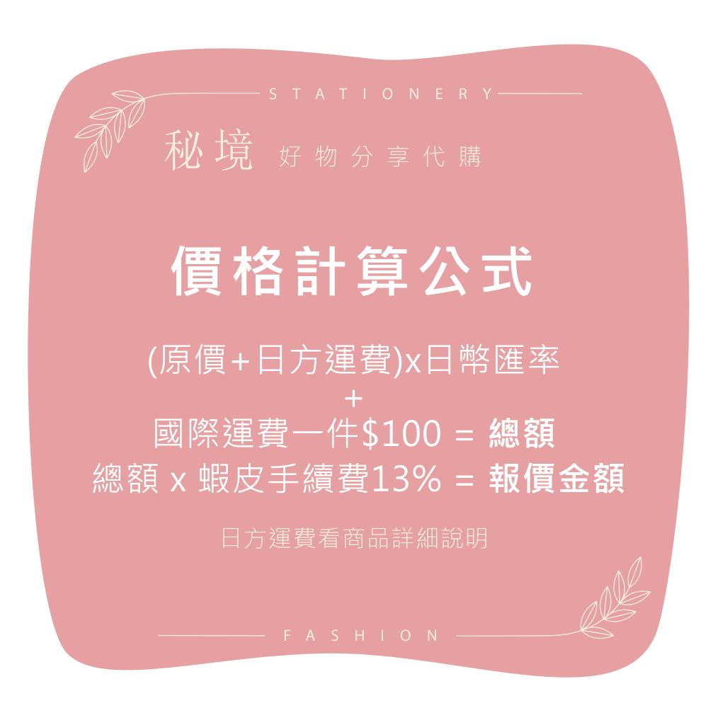 【夢展望 ⪩⪨ 秘境代購】代購 地雷系 量產型 洋裝 優惠價格 官網正品 免代購費 標籤齊全-細節圖2