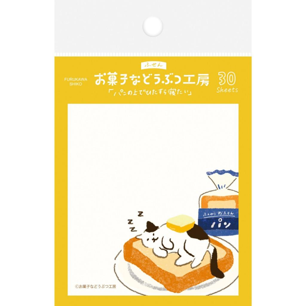 【古川紙工 ⪩⪨ 秘境現貨】日本製 甜點動物工坊 お菓子などうぶつ工房 Wa-Life 便利貼-細節圖3