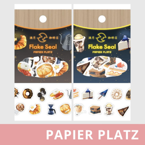 【PAPIER PLATZ ⪩⪨ 秘境現貨】滿月咖啡店 櫻田千尋 貼紙包 手帳貼紙