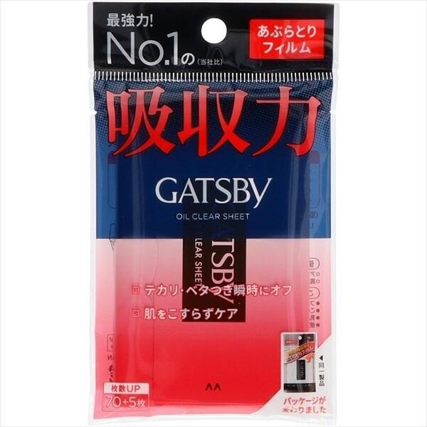 【日本Gatsby ⪩⪨ 秘境預購】7月初抵台 日本製 超吸油面紙 蜜粉式吸油面紙 75張-細節圖2