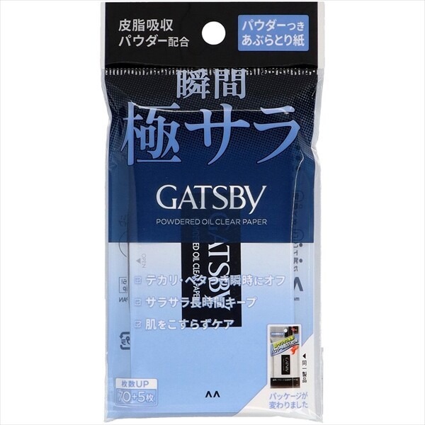 【日本Gatsby ⪩⪨ 秘境預購】7月初抵台 日本製 超吸油面紙 蜜粉式吸油面紙 75張-規格圖5