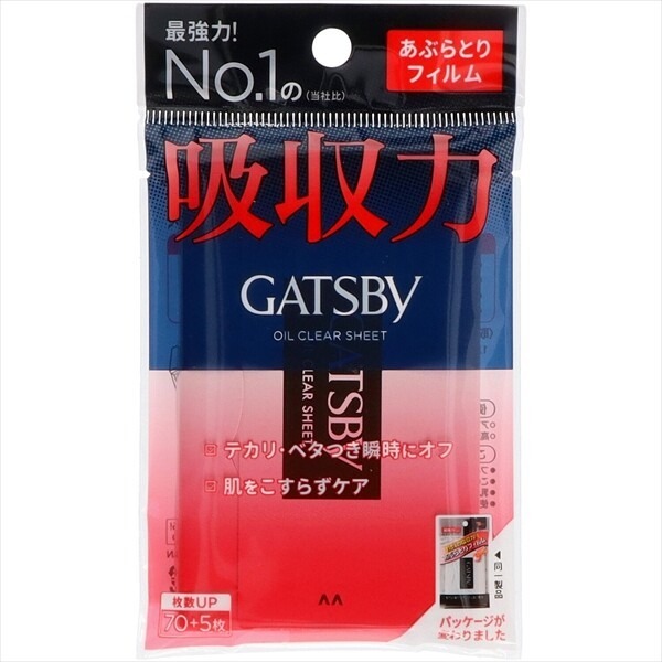 【日本Gatsby ⪩⪨ 秘境預購】7月初抵台 日本製 超吸油面紙 蜜粉式吸油面紙 75張-規格圖5