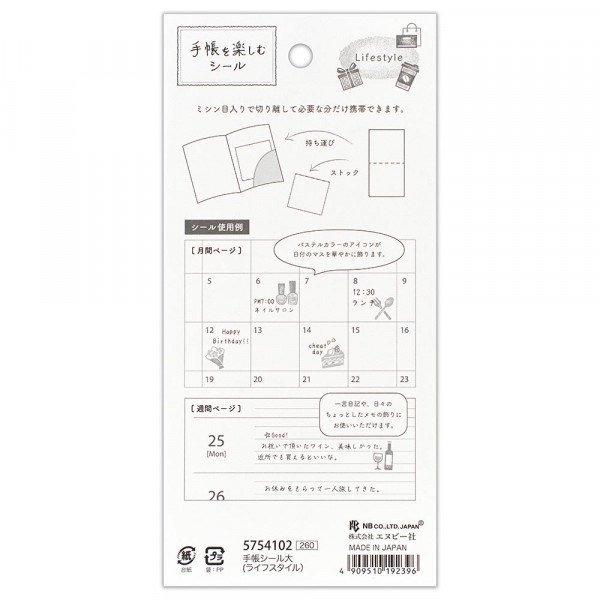 【NB社 ⪩⪨ 秘境現貨】日本製 エヌビー社 霧面 半透明手帳貼紙 大-細節圖2