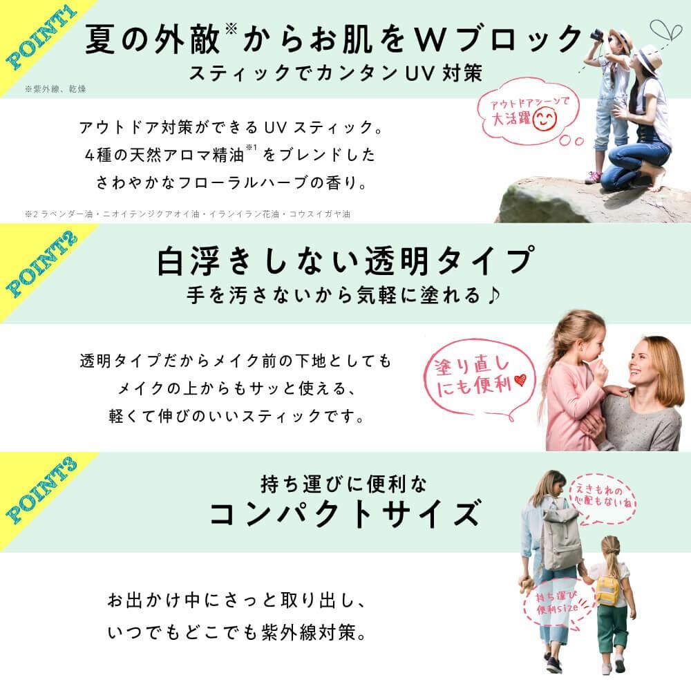 【M&D ⪩⪨ 秘境預購】日本製 MOTHER AND DAUGHTER 防曬棒 SPF50+ PA++++ 15g-細節圖7