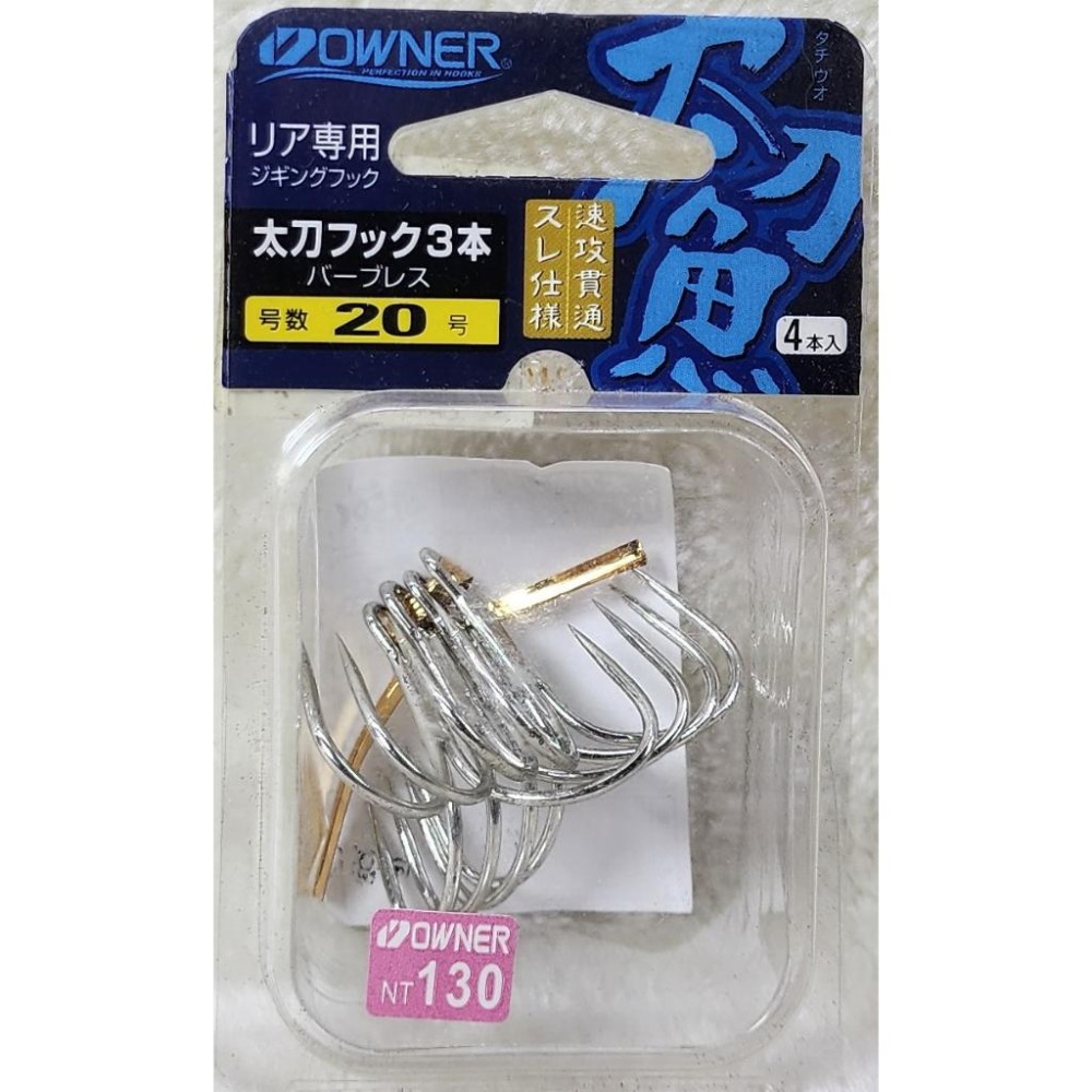 【魚戰釣具】太刀魚3本鉤(白)-細節圖5