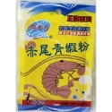 【魚戰釣具】釣卡多 王牌系列 鮮蝦粉 香黏粉 赤尾青 香草粉 香虎粉 酒麥片-規格圖4