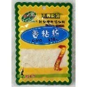 【魚戰釣具】釣卡多 王牌系列 鮮蝦粉 香黏粉 赤尾青 香草粉 香虎粉 酒麥片-規格圖4