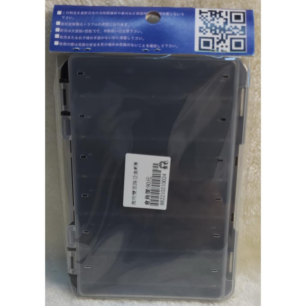 【魚戰釣具】微物雙面路亞盒-細節圖4