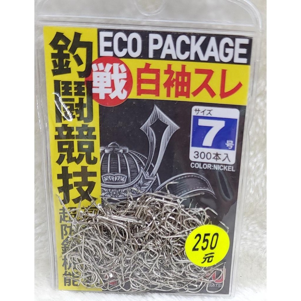 【魚戰釣具】戰白袖スレ(300入)-細節圖4