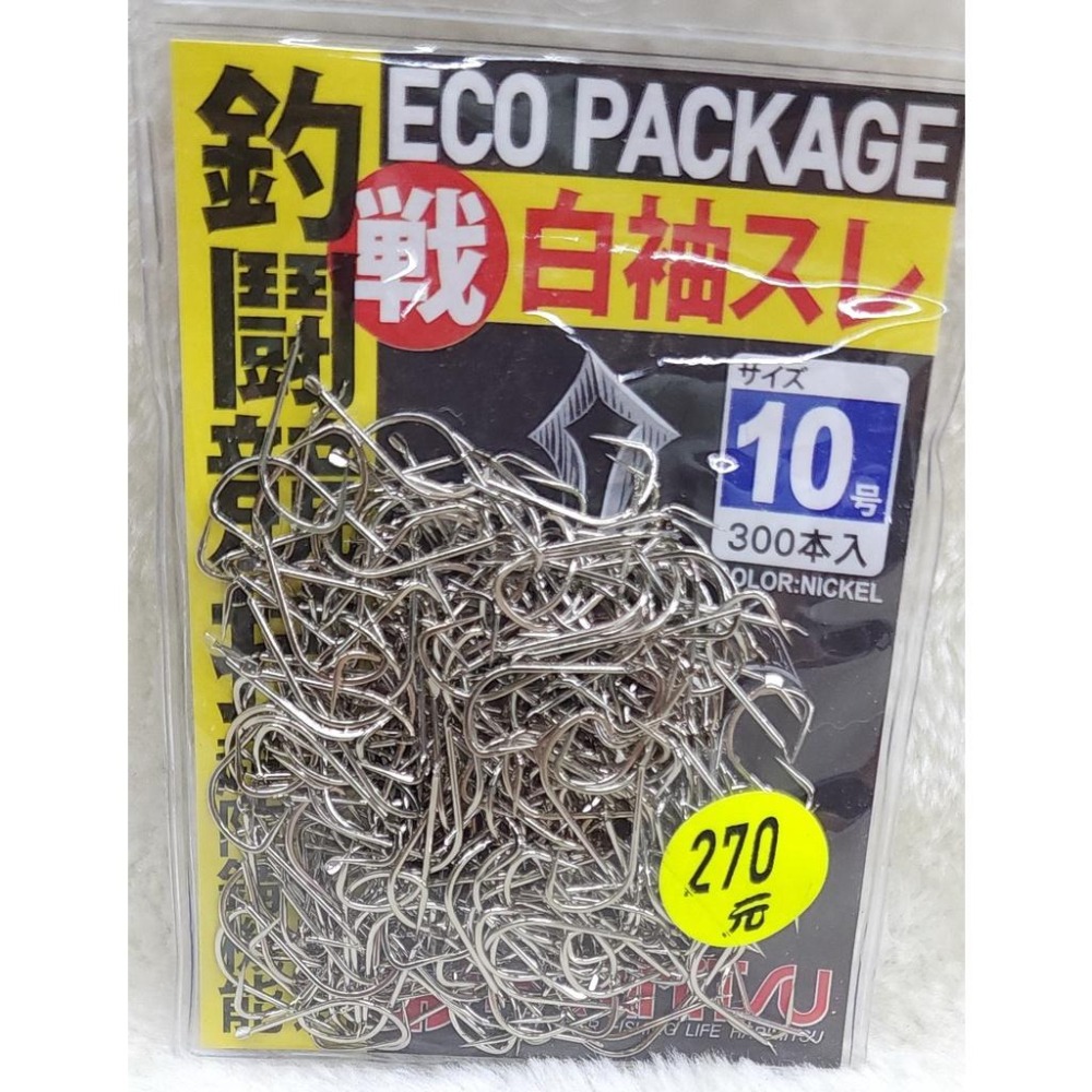 【魚戰釣具】戰白袖スレ(300入)-細節圖7